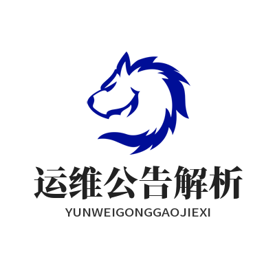 1784275189208842.png 华体会合规运维公告解读 平台规范使用指南