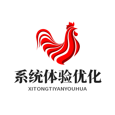 1784435828144825.png 华体会平台性能优化公告解析 访问流畅度提升方法