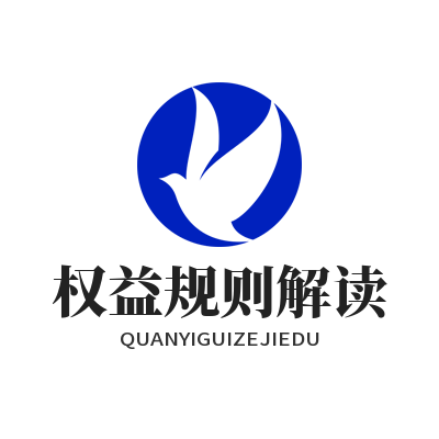 1784537064682792.png 华体会用户权益规则更新解读 官方服务保障条款详解