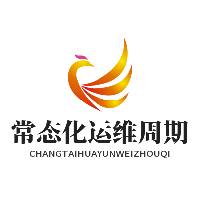 1784537233580974.png 华体会常态化运维周期解析 平台服务波动规避指南