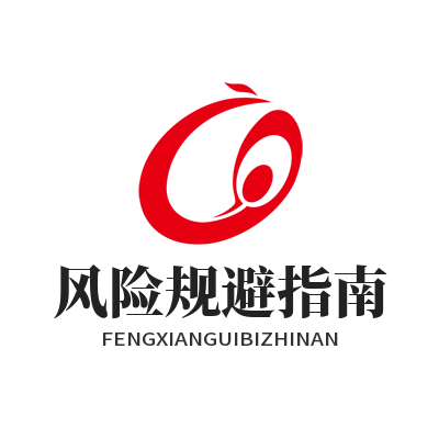 1784630987739721.png 1. 华体会用户行为风险规避指南 账号稳定安全使用规范
