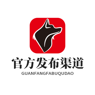 华体会公告正规发布渠道说明 虚假消息辨别安全指南