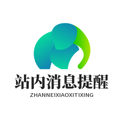1784714283113013.png 华体会站内消息提醒设置 平台官方通知实时接收配置指南