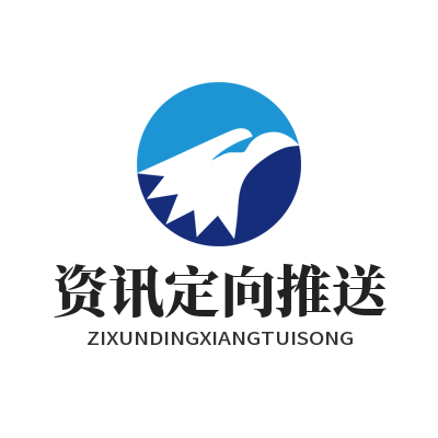 华体会公告关键词订阅设置 定向接收平台相关通知教程