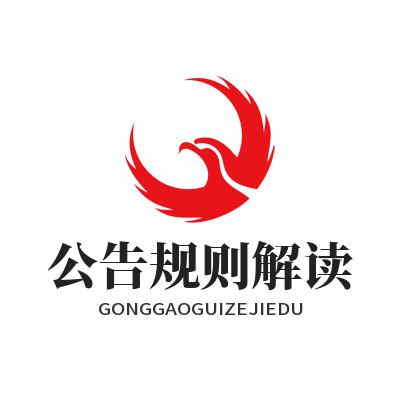 1784775703162811.png 华体会公告生效周期查询 平台通知规则时间解读指南