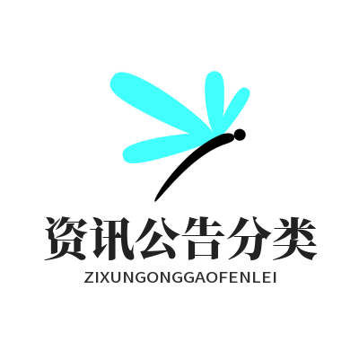 1785059673170920.png 华体会资讯公告分类浏览演示