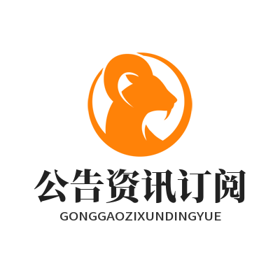 华体会资讯定向订阅功能演示