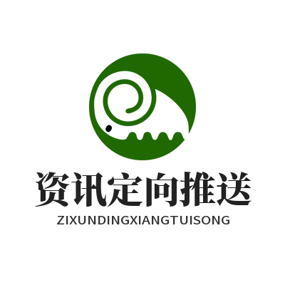 华体会公告关键词定向推送配置界面