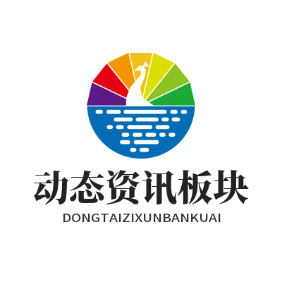 1785378763167713.png 华体会平台公告与最新动态资讯板块界面